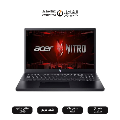 لابتوب Acer Nitro V 15 – i7-240H / 16GB / 512GB SS...