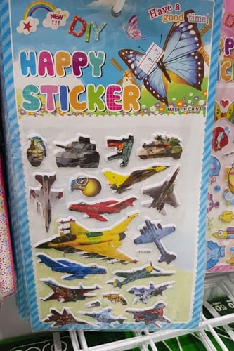 ستيكر بارز قصير