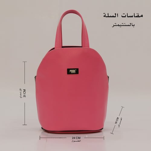 سلة الدانة صغيرة