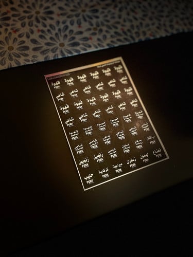 ملصق الترامس