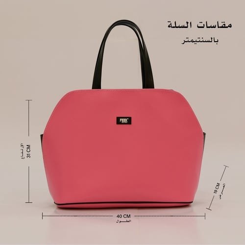 سلة الدانة وسط مقبض أسود