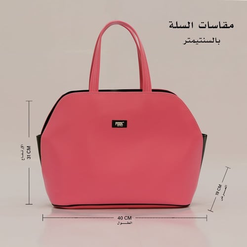 سلة الدانة وسط