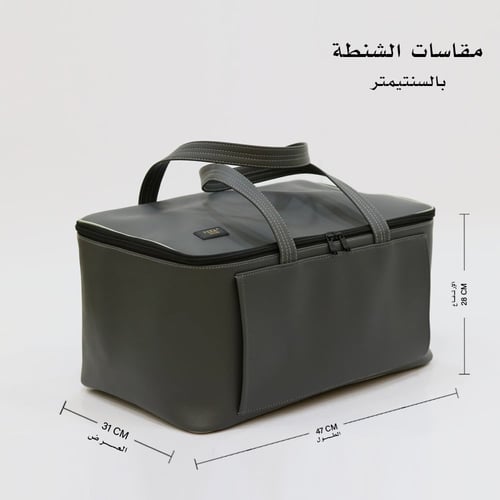 شنطة عزبة الكرم رصاصي مطورة