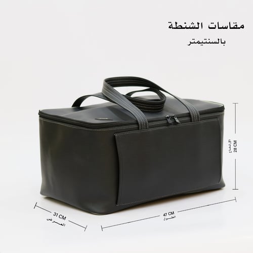 شنطة عزبة الكرم أسود مطورة