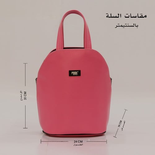 طقم سلة الدانة 3 مقاسات