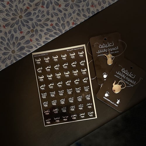 بكج إكسسوار الترامس