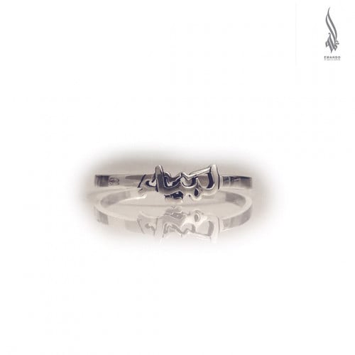 اسواره (لمياء)