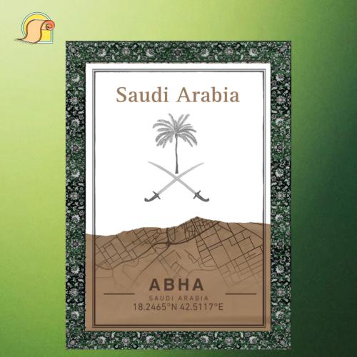 سجاد مدينة "ابها"