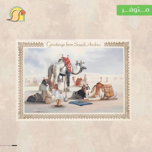 سجادة " عبق الصحراء"