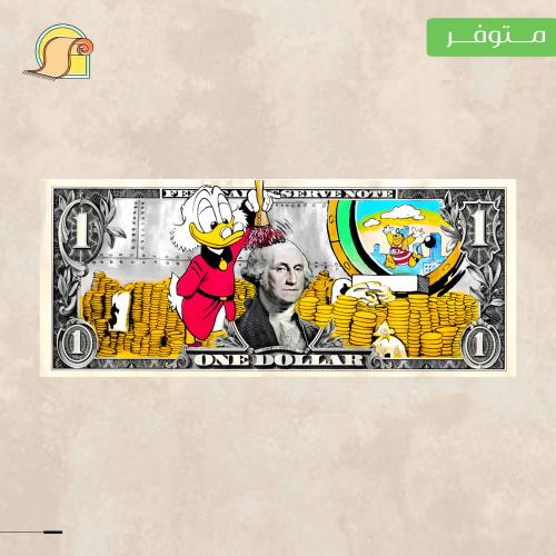 سجادة سوداء "بطوط"
