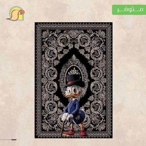 سجادة سوداء "بطوط"