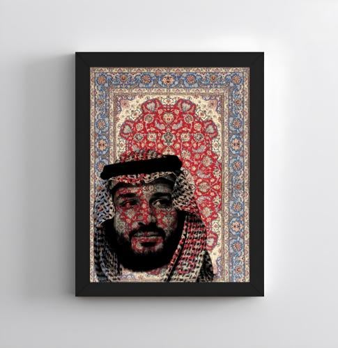 لوحة الأمير محمد بن سلمان