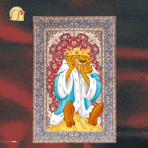 سجادة "الملك جون"