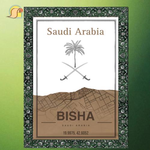 سجاد منطقة "بيشة"