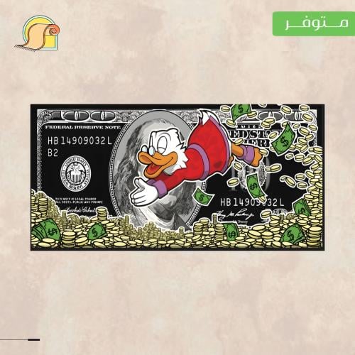 سجادة سوداء "بطوط"