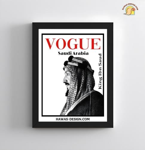 لوحة "الملك عبدالعزيز