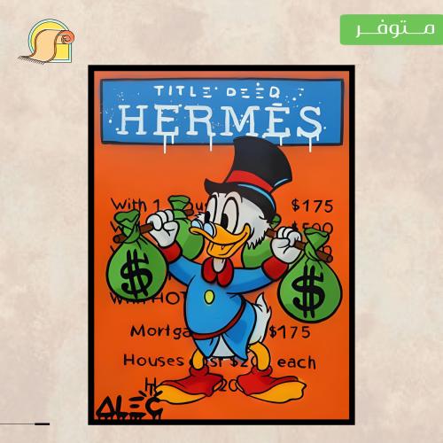 سجادة برتقالي 060 "بطوط"