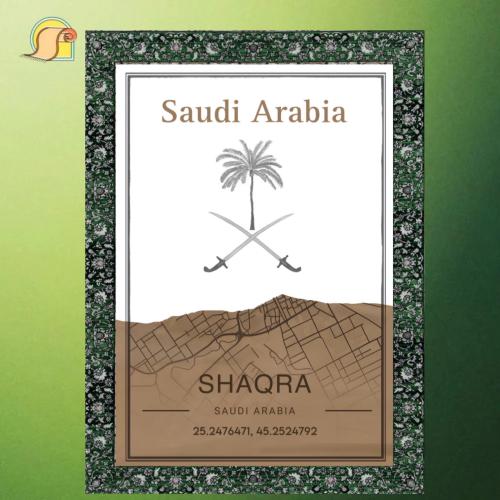 سجاد مدينة "شقراء"