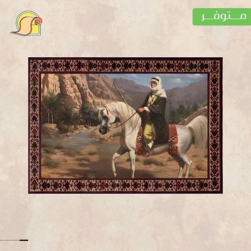 سجاد تراثي "خيل"
