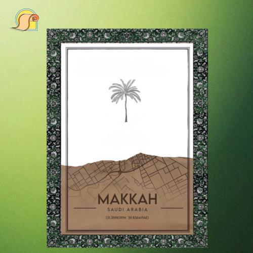 سجاد مدينه "مكه"