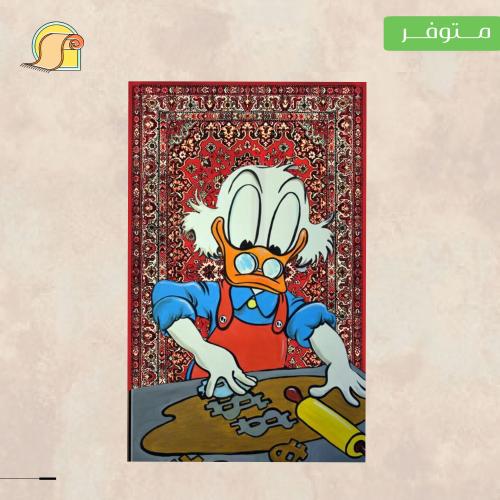 سجادة بطوط " صناعه ثروة "