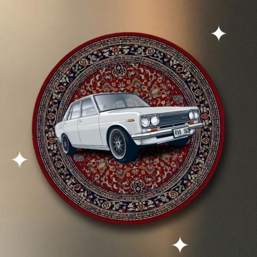 سجادة دائريه " سيارة كلاسيك"