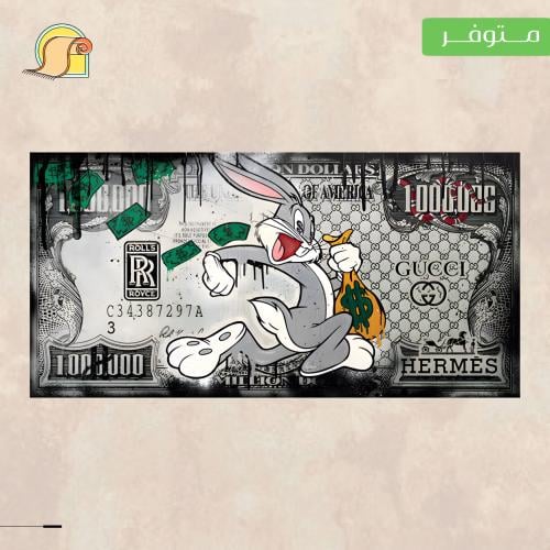 سجادة "Bugs Bunny"