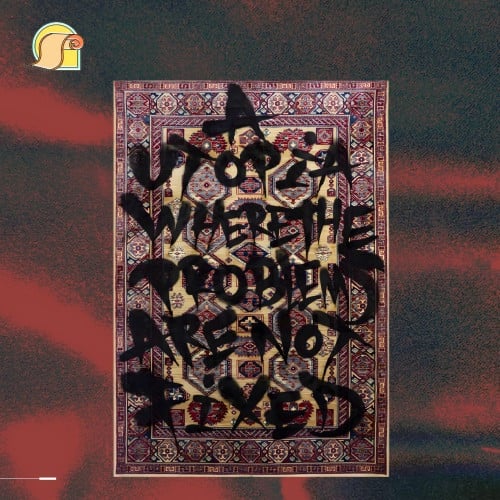 سجاده و جدارية"عباره"