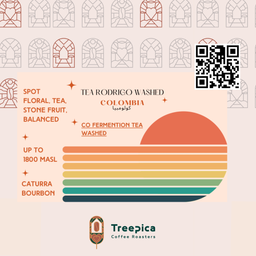 كولومبيا ردريغو تنقيع كربوني مايكرولوت 250 قرام