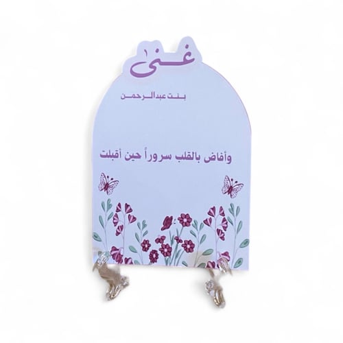 كرت طاولة مع قاعدة