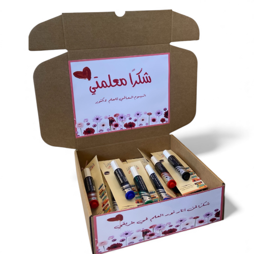 بوكس اقلام ليوم المعلم