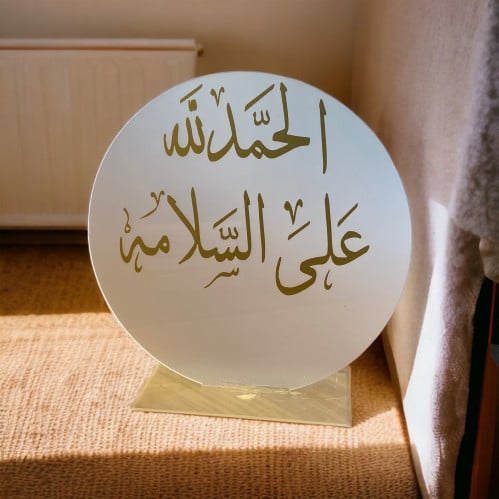 استاند ثلجي دائري