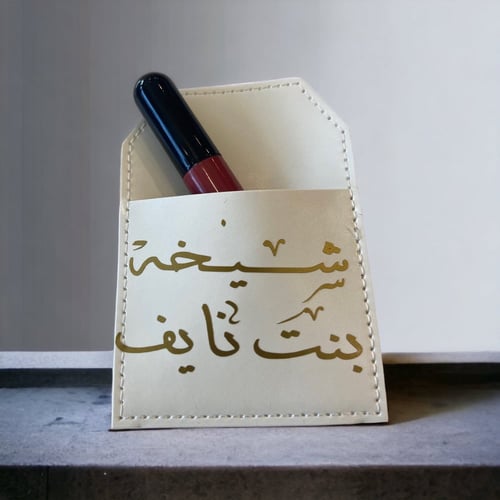 توزيعة جيوب جلد بالكتابه 12 حبه