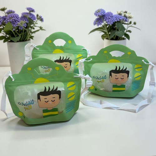 شنط للتوزيعات تلفزيون العيد ٣ حبات