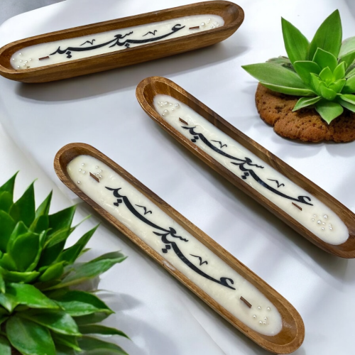 شمعة ( عــــيـــد ســـعيد) بقالب خـٰشبي حبة واحده