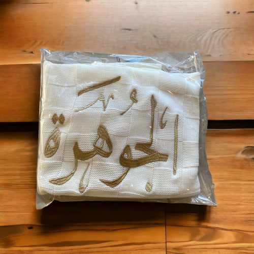 بطانيه مع كتابة اسم واحد