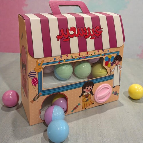 اسحب كرتك وخذ عيديتك