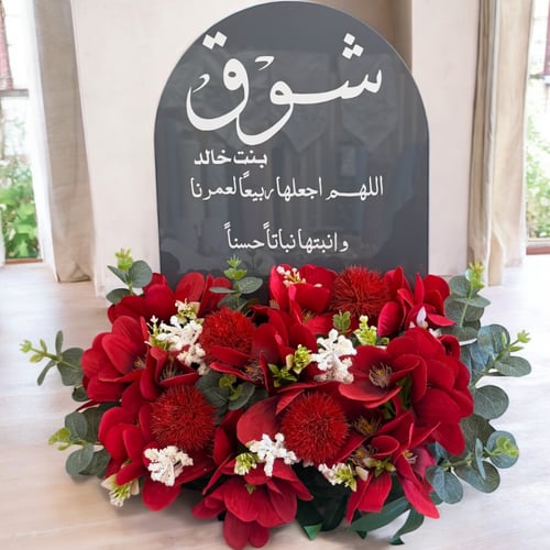 اكرلك استقبال رمادي