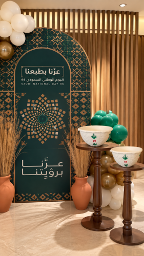 صينية فنجال لضيافة اليوم الوطني