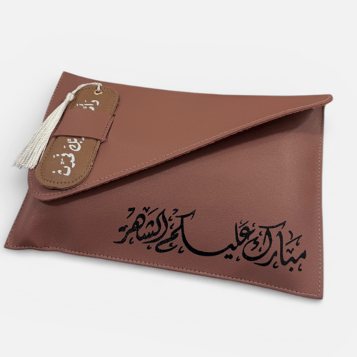 شنطه جلد مع سجادة (لون نود )