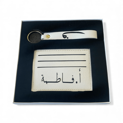 هدية محفظة وميدالية ببوكس ابيض