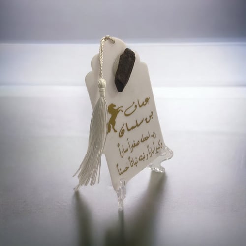 توزيعة كسرة العود وعباره حسب الطلب 12 حبه