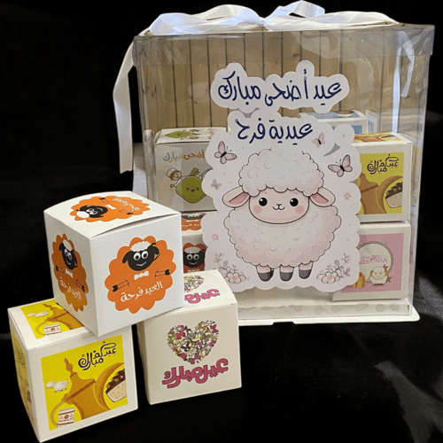 بوكس الخروف بالاسم مع 12 بوكس