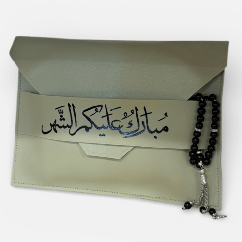 هدية شنطة جلد بثيم مبارك عليكم الشهر