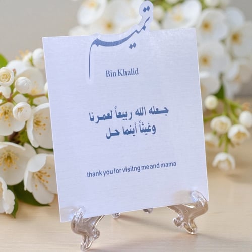 كرت طاولة مع قاعدة