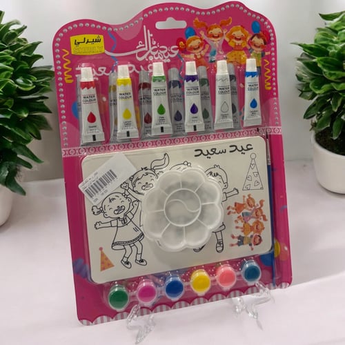 باكج الوان العيد ( بناتي)