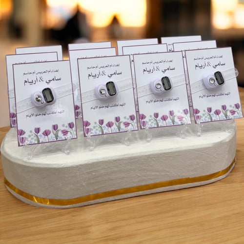 توزيعة زواج او ملكه