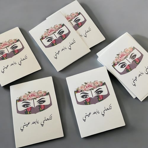 كروت شعبية 12 حبه