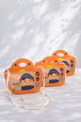 شنط تلفزيون العيد للتوزيعات(3 )حبات