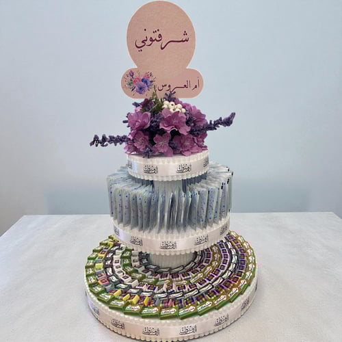 ضيافة مابعد العشاء